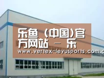 环境展示一