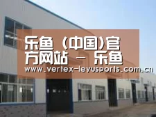 环境展示四