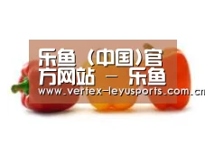产品名称六(图1) 产品名称六(图1)