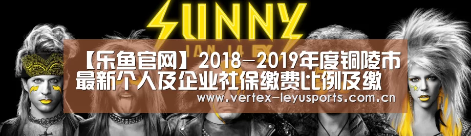 乐鱼leyu登录入口