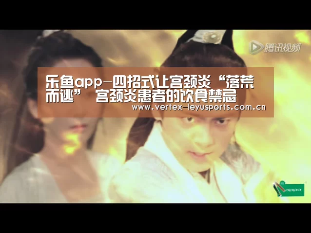 乐鱼体育app