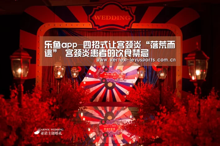 乐鱼leyu登录入口