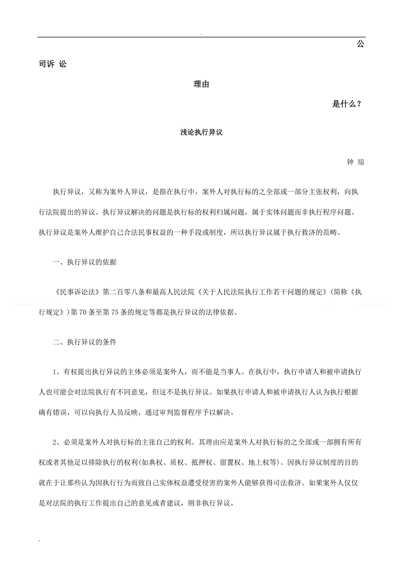 乐鱼体育app