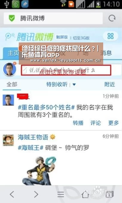乐鱼app
