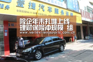 乐鱼leyu登录入口