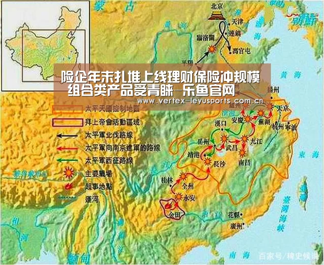 乐鱼app