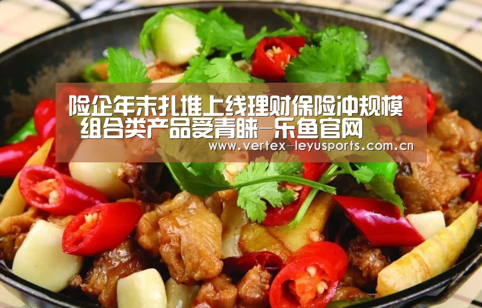 乐鱼官网