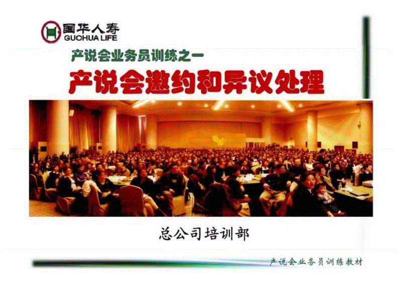 乐鱼官网