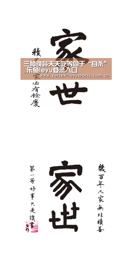 三种晚餐天天吃等同于“自杀”_乐鱼leyu登录入口(图1) 乐鱼leyu登录入口