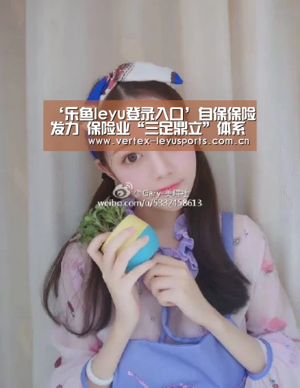 乐鱼体育app