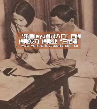乐鱼官网
