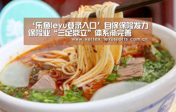 乐鱼app