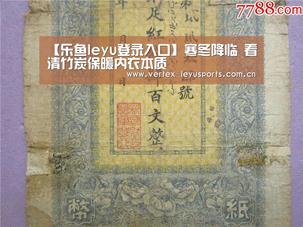 乐鱼官网