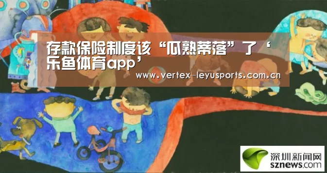 乐鱼leyu登录入口