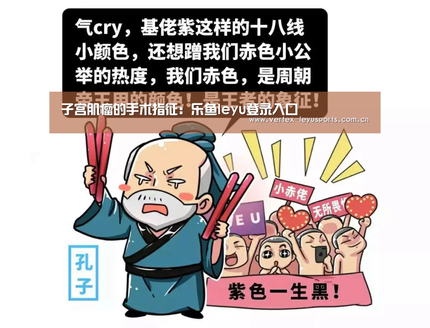 乐鱼app