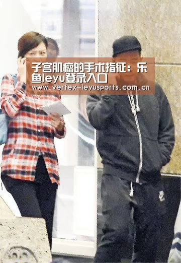乐鱼官网