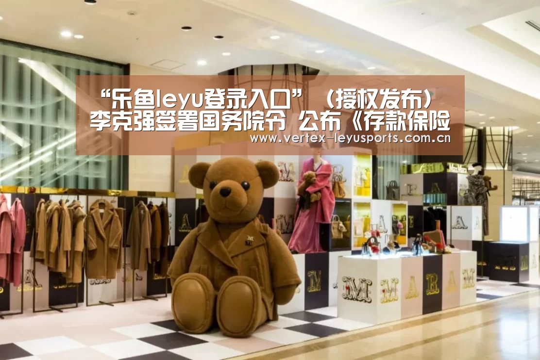 乐鱼leyu登录入口