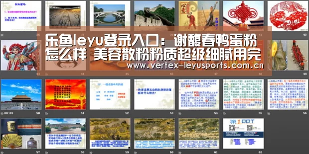 乐鱼app
