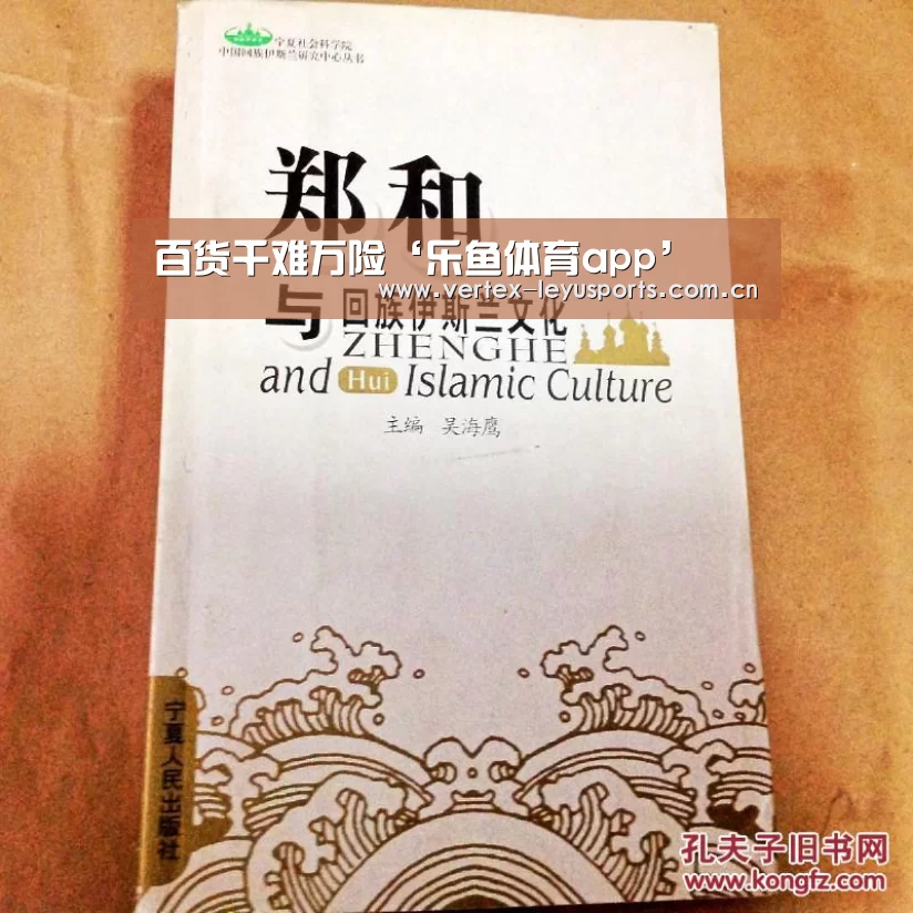 乐鱼leyu登录入口