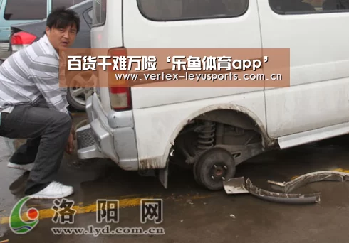 乐鱼体育app