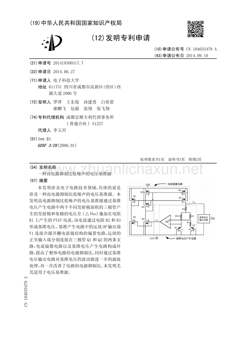 九种女人最容易患子宫癌 判断子宫内膜癌先根据症状|乐鱼官网(图2) 乐鱼leyu登录入口