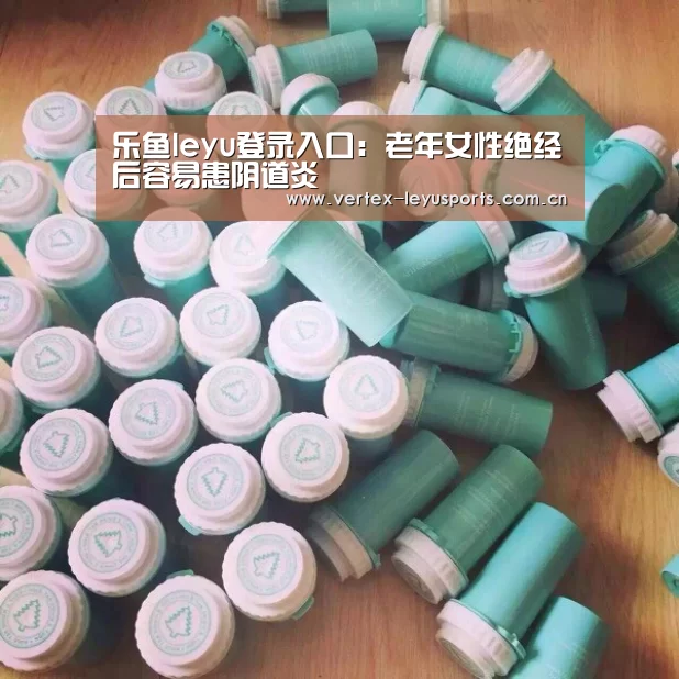 乐鱼leyu登录入口