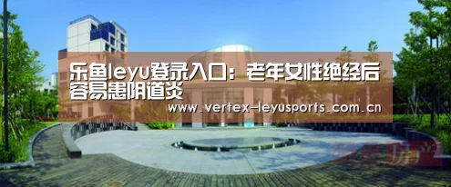 乐鱼官网