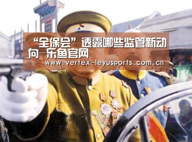 乐鱼app