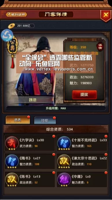 乐鱼leyu登录入口