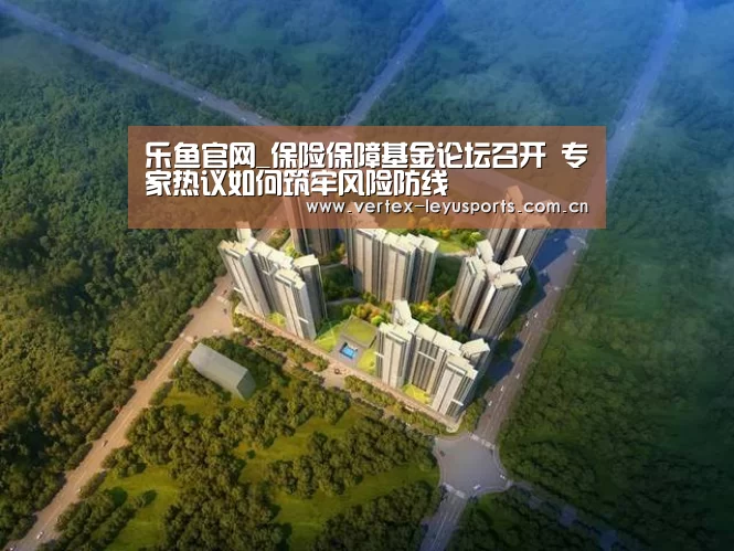 乐鱼官网