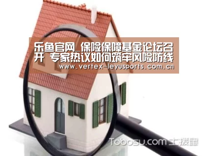 乐鱼体育app