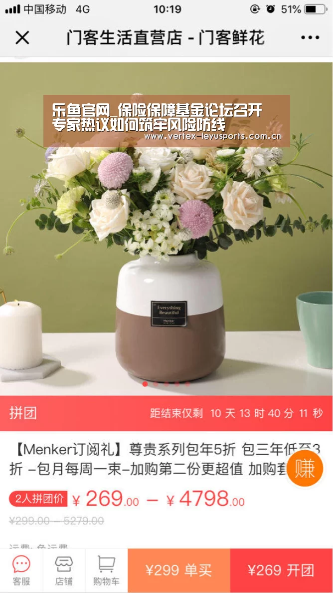乐鱼app