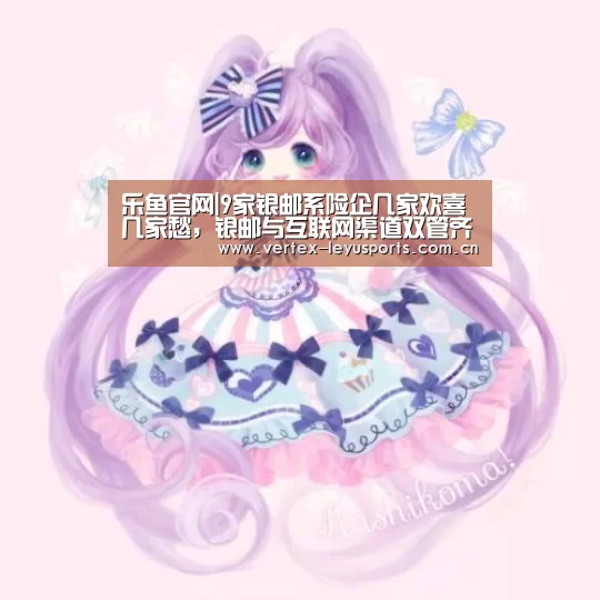 乐鱼官网