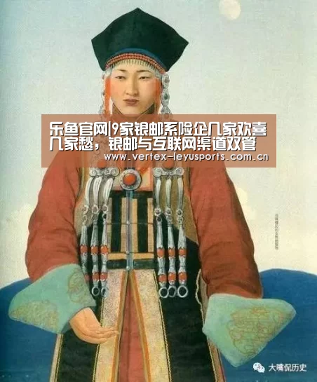 乐鱼官网