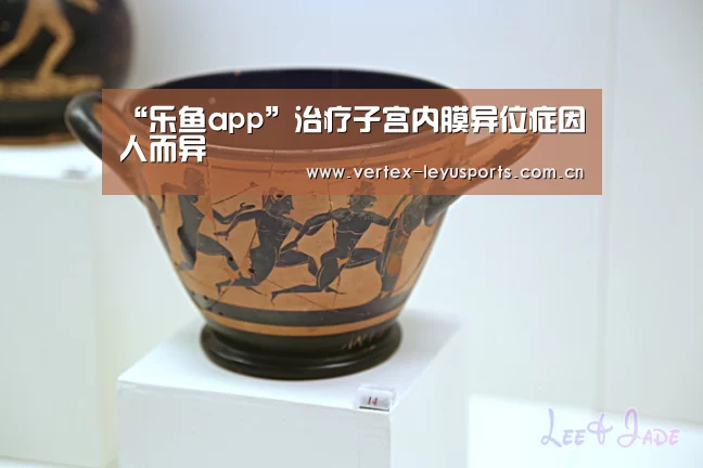 乐鱼体育app