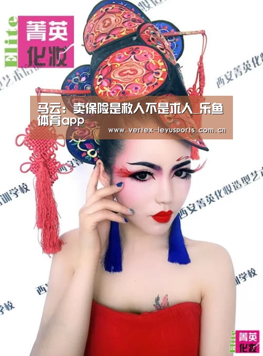 乐鱼体育app