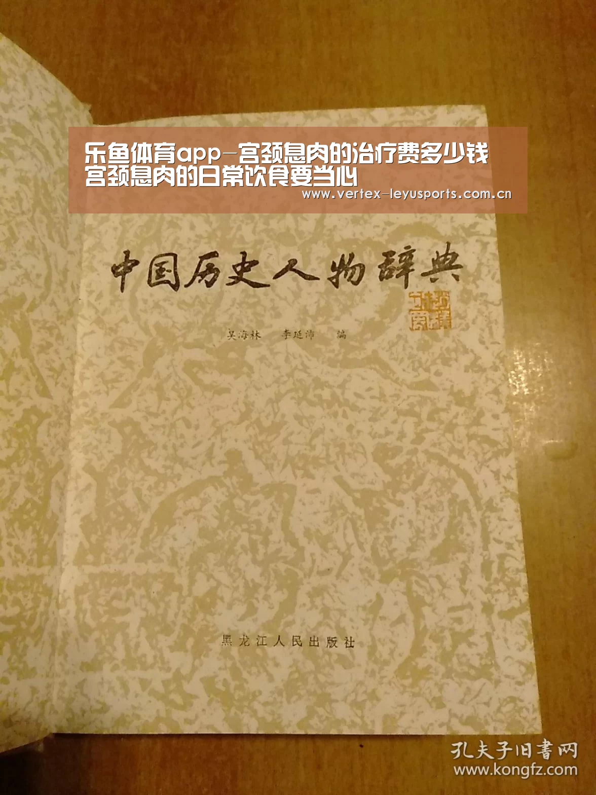 乐鱼leyu登录入口