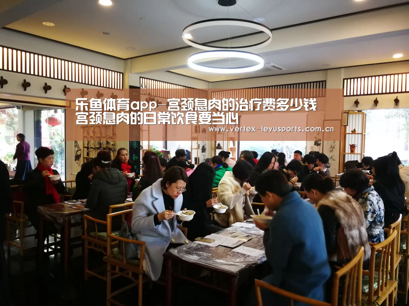 乐鱼app