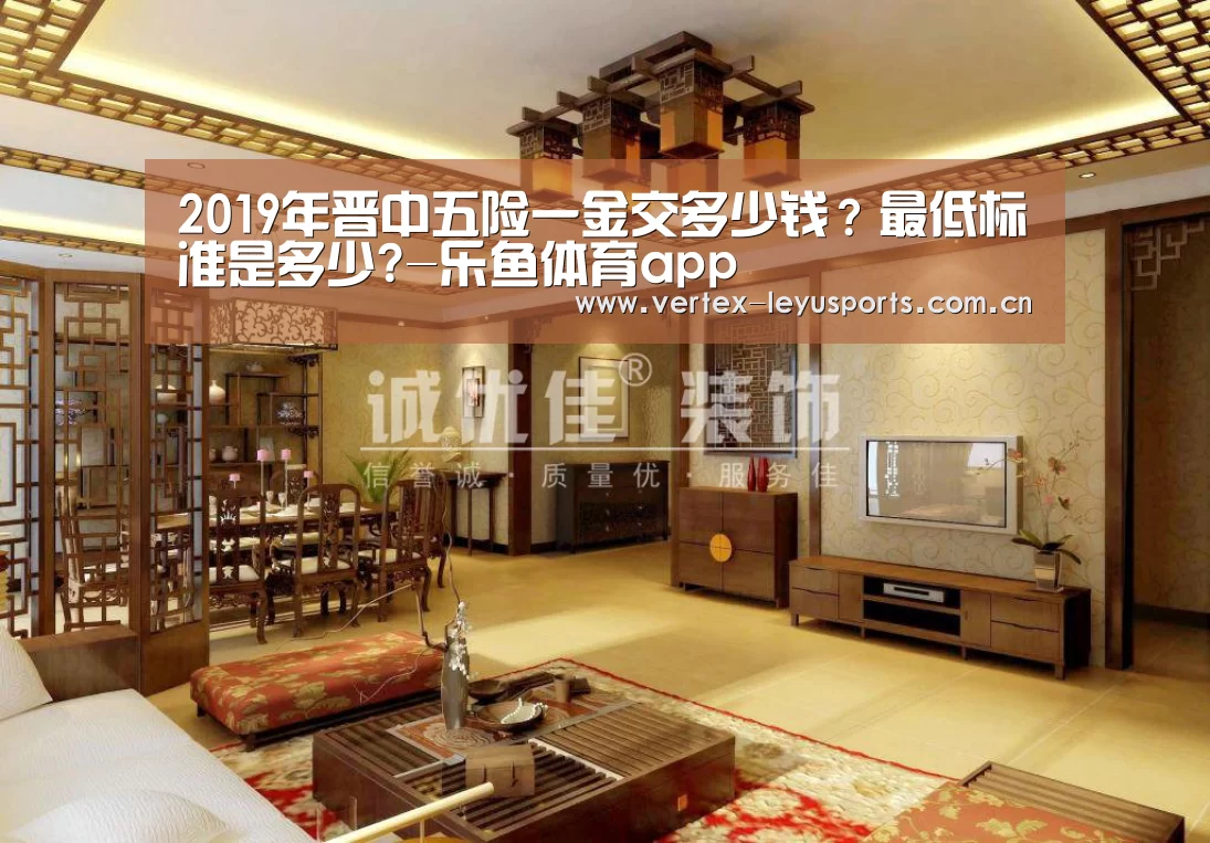 乐鱼体育app