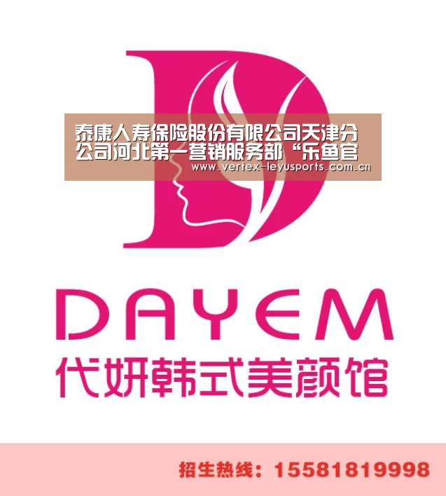 乐鱼app