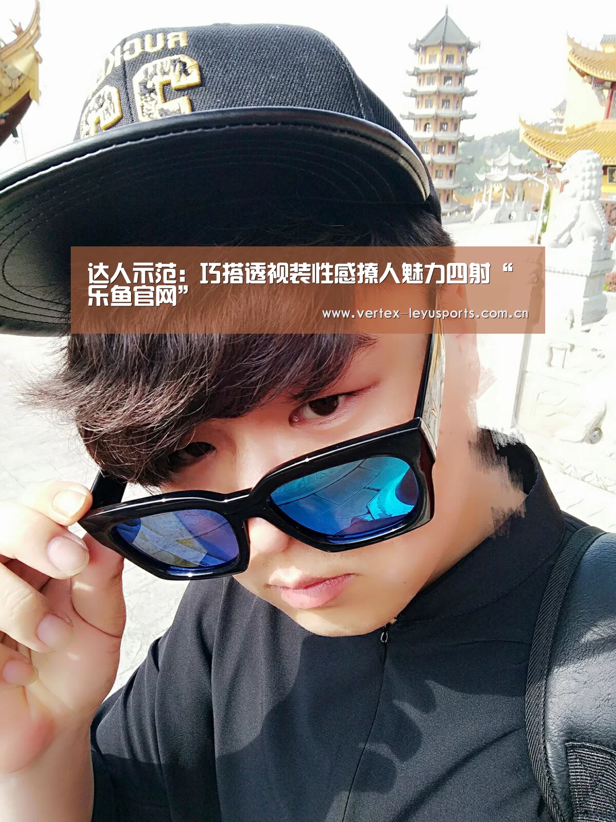 乐鱼官网