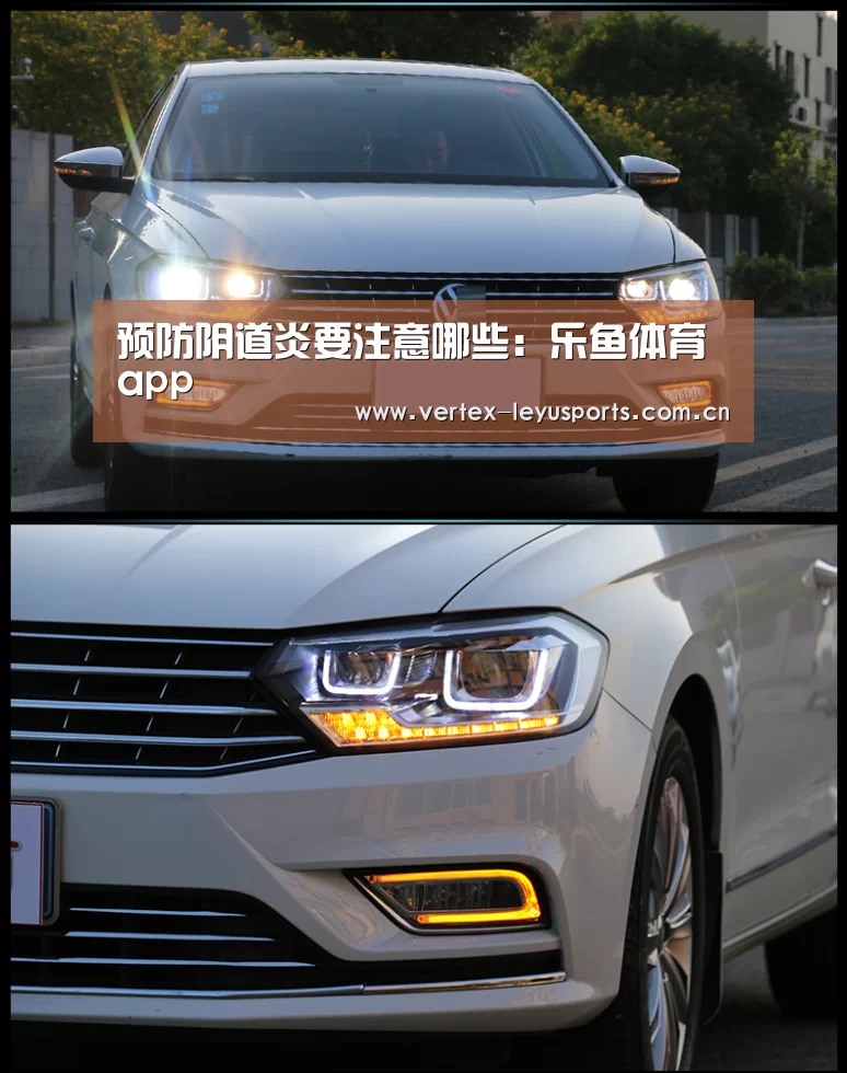 预防阴道炎要注意哪些:乐鱼体育app(图3) 乐鱼体育app