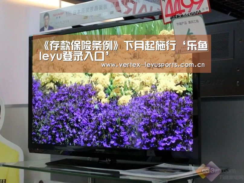乐鱼体育app