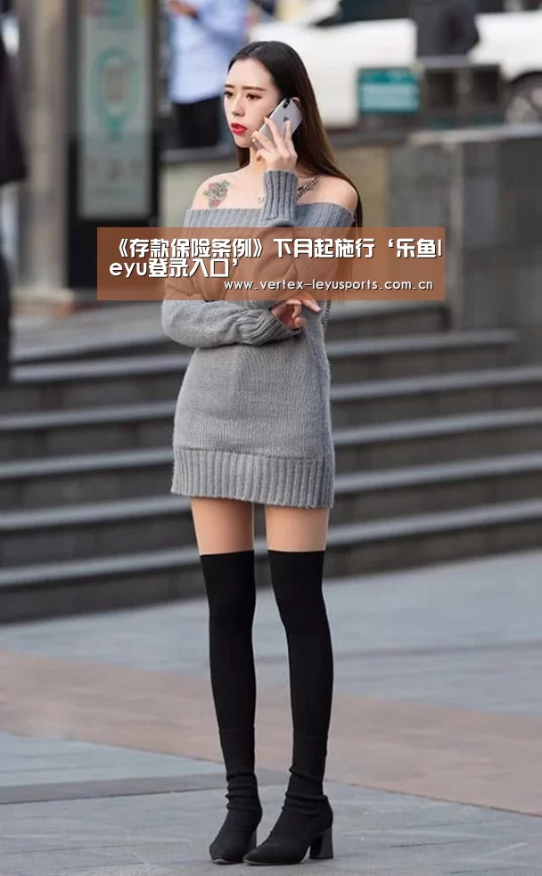乐鱼app
