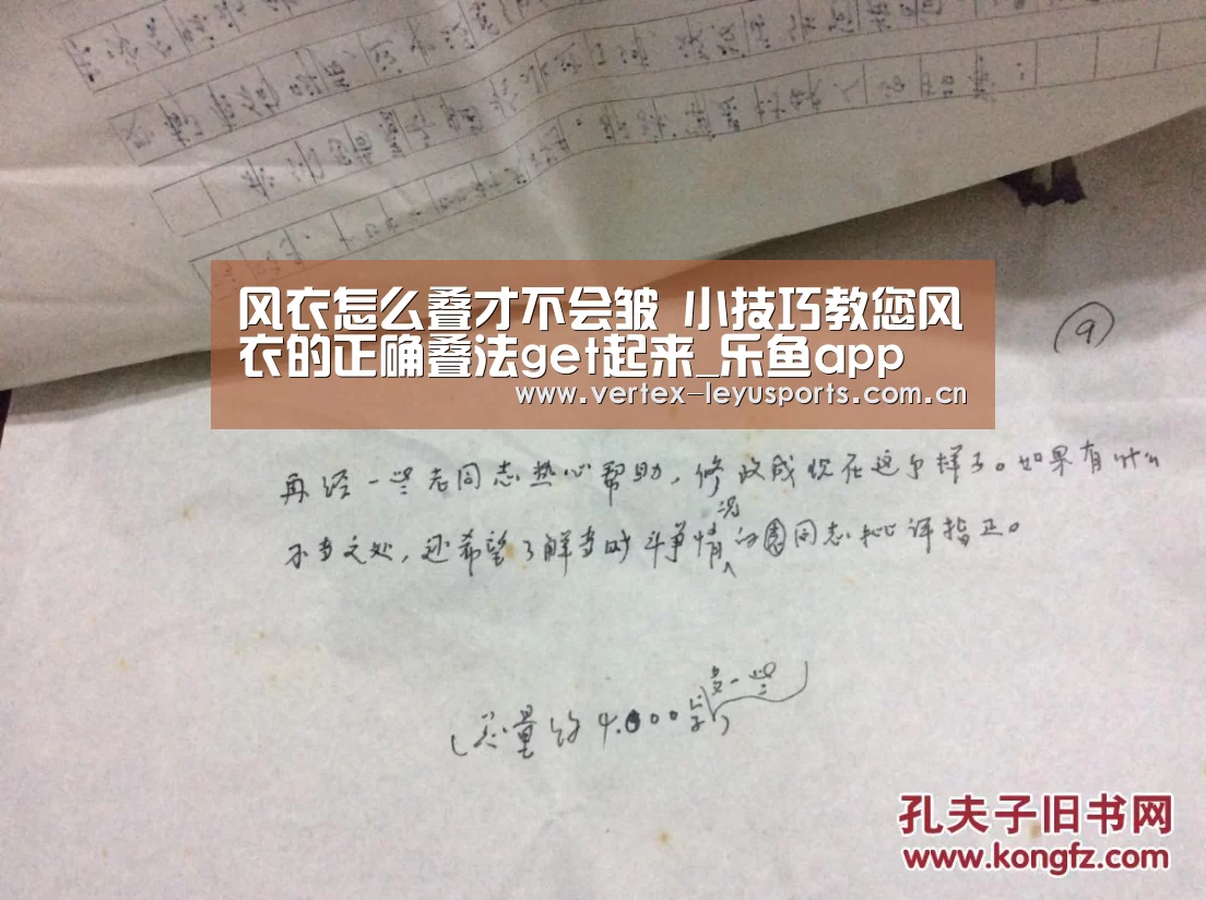 乐鱼app