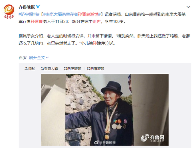 乐鱼app|保监会:“三农”保险仍是保险业发展重点(图2) 乐鱼leyu登录入口