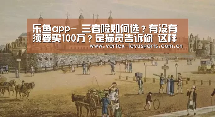 乐鱼官网