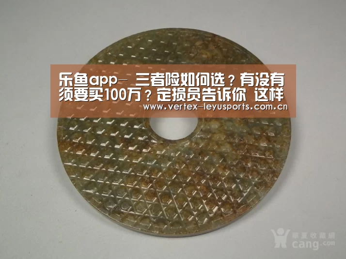 乐鱼leyu登录入口