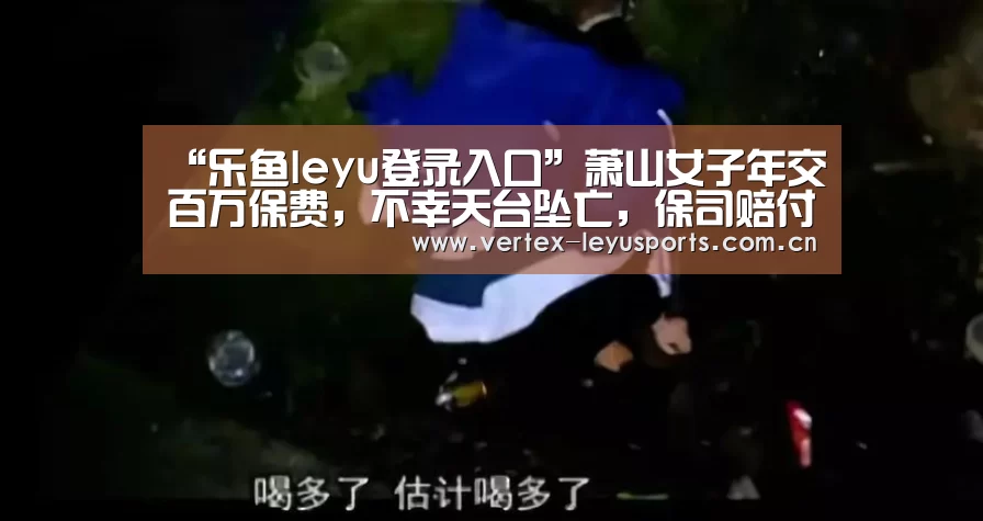 乐鱼leyu登录入口