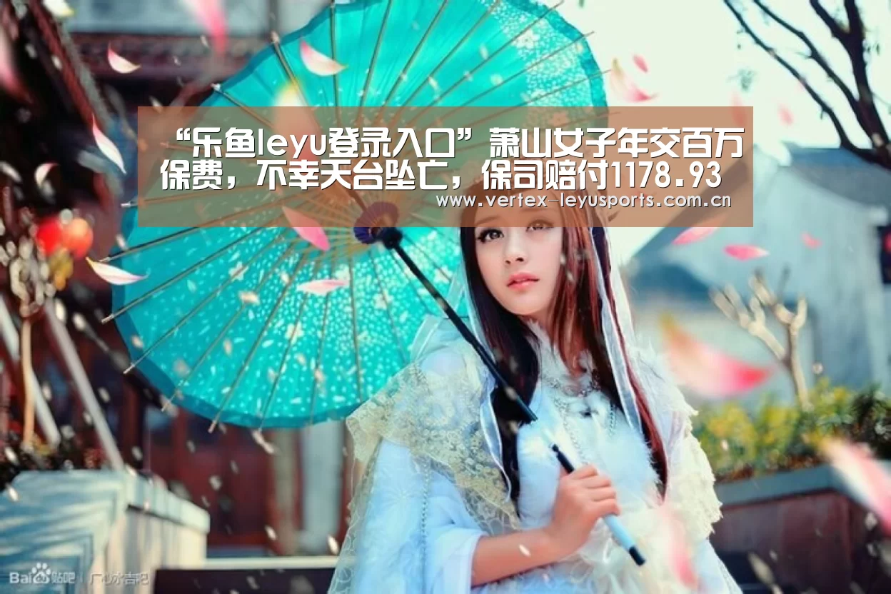 乐鱼官网
